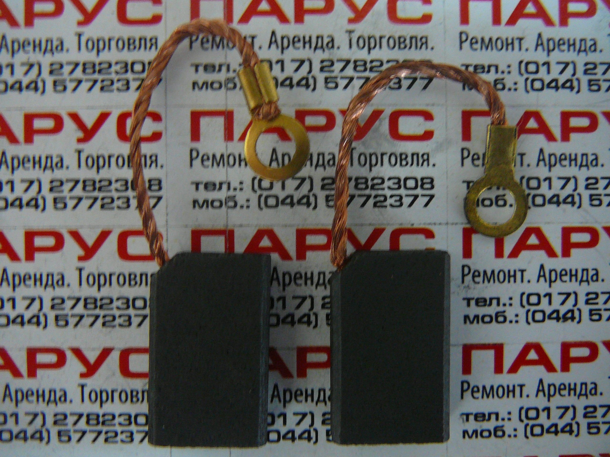 Щетки угольные (графитовые) 5х12х20 провод под закрутку rebir