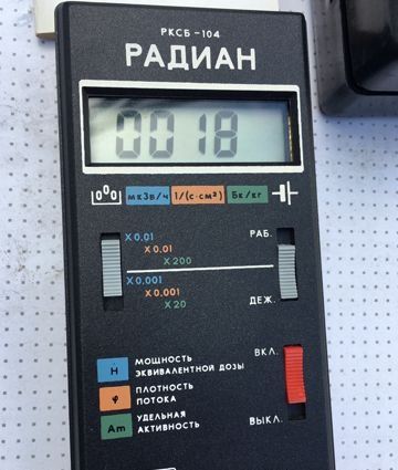Аренда Дозиметр-радиацияметр РКСБ 104  (Концентратомеры)