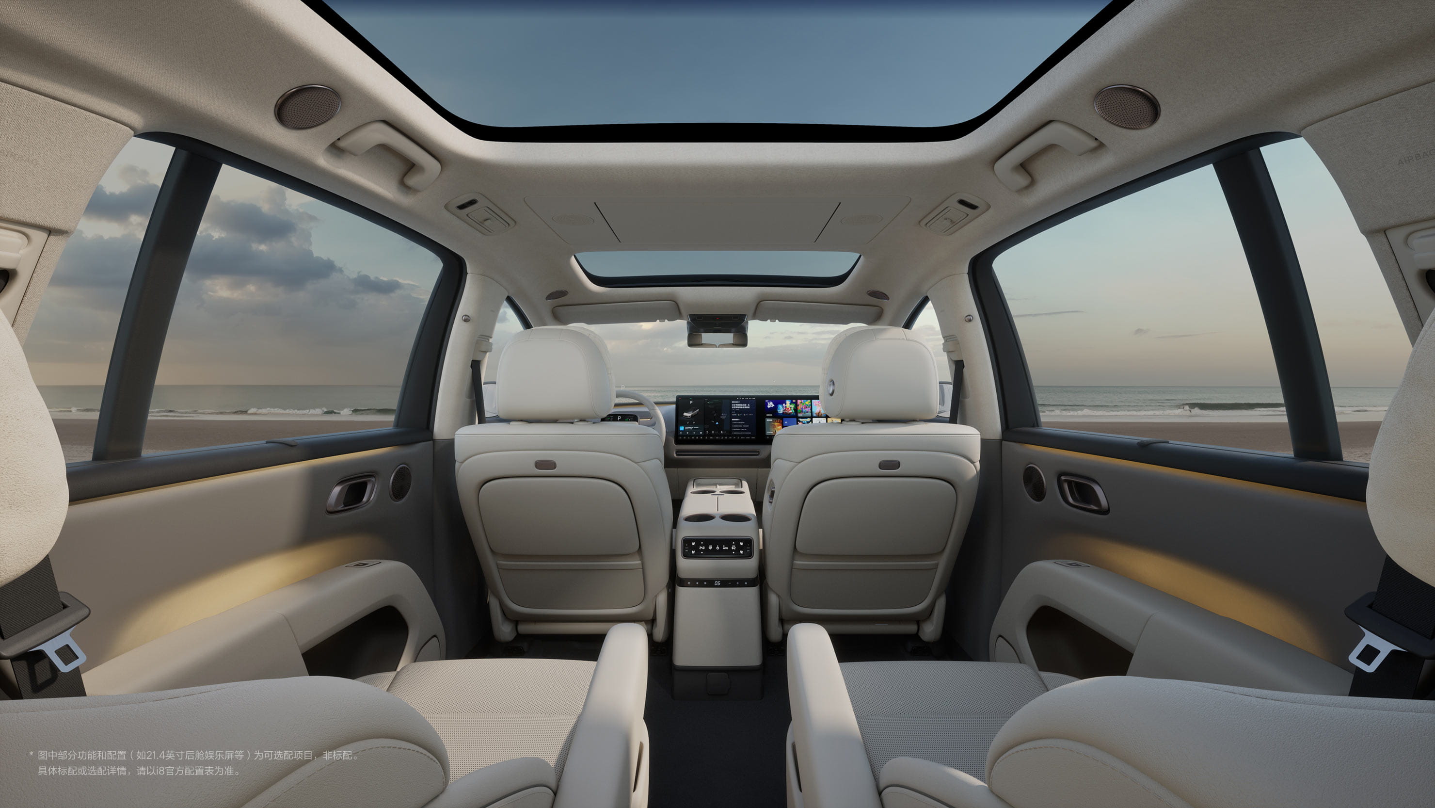 Li Auto i8 Ultra