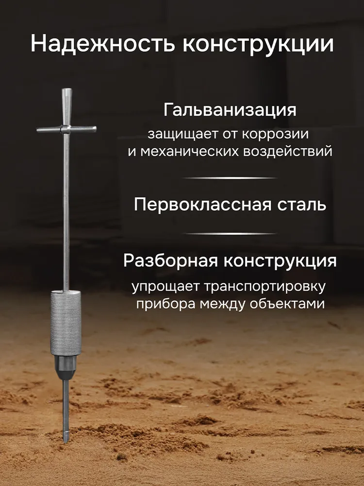 Динамический плотномер RGK Д-51А