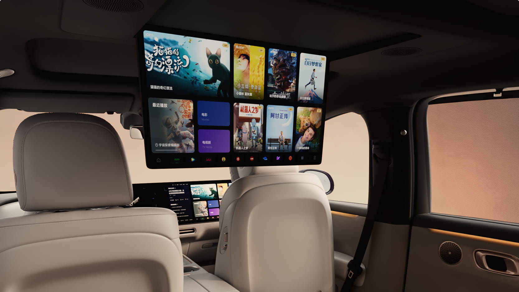 Li Auto i6 Ultra