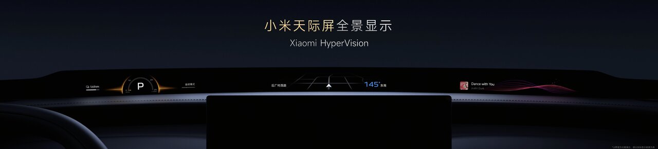 Xiaomi YU7 Max