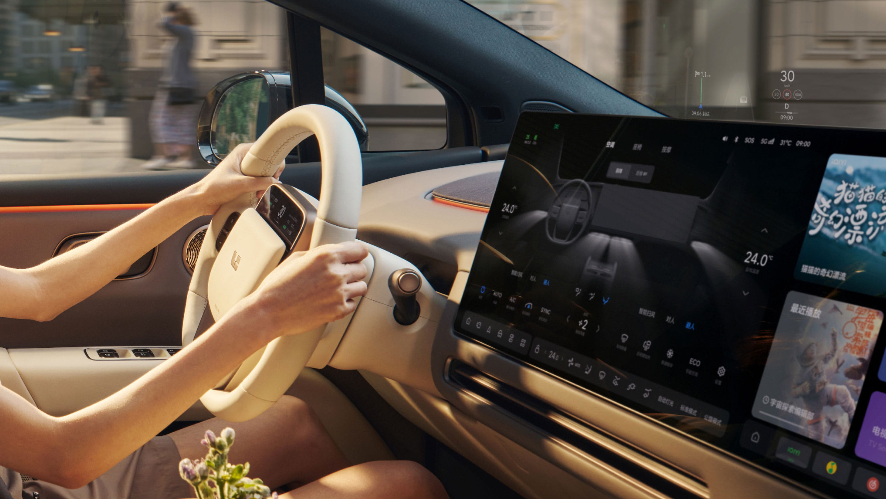 Li Auto i6 Ultra
