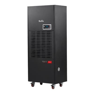 Аренда Осушителя воздуха Ballu BDH-168L