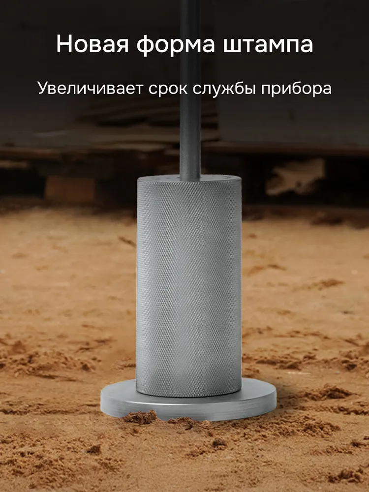 Динамический плотномер RGK Д-51А